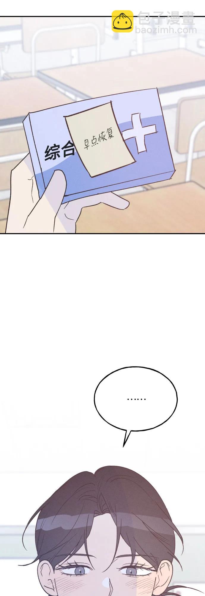 第62话2