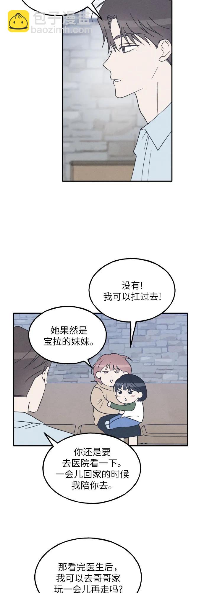 第62话20