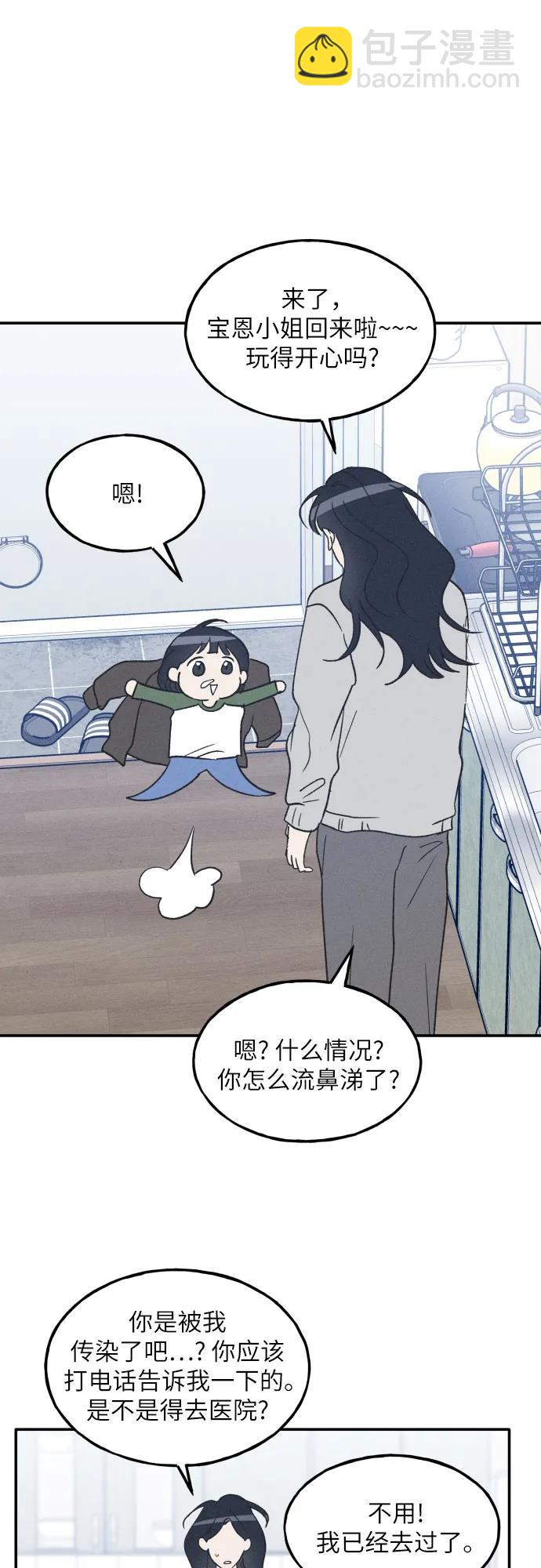 第62话27