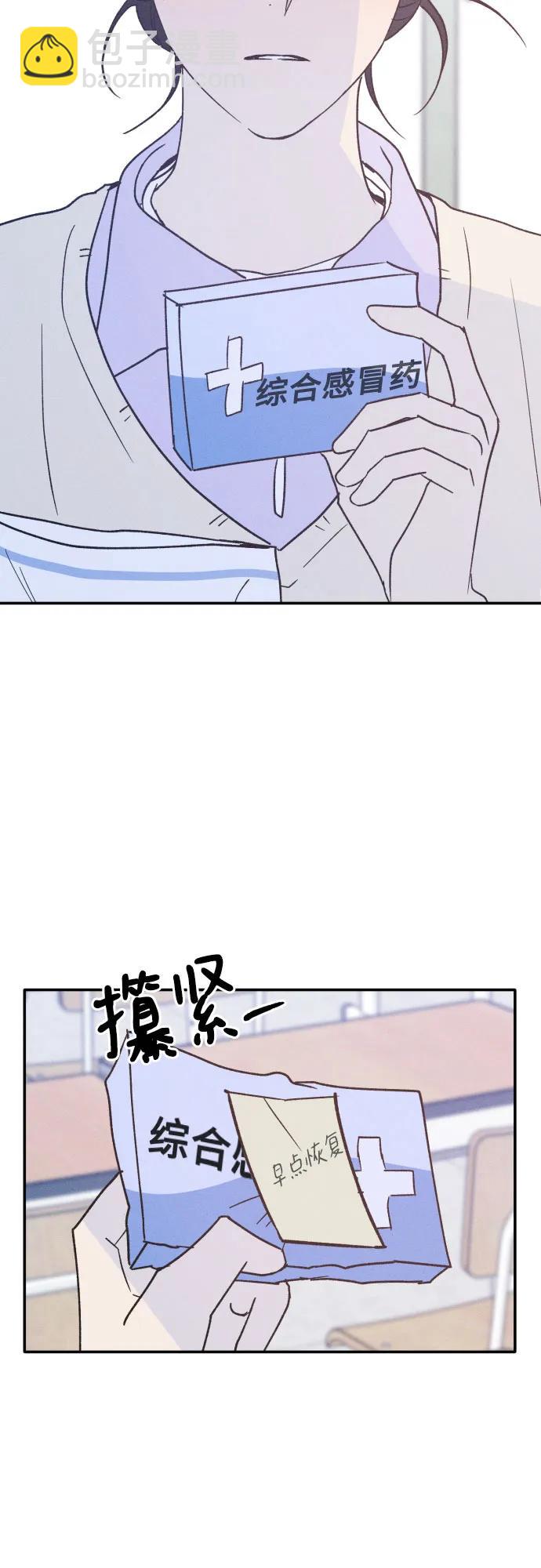 第62话3