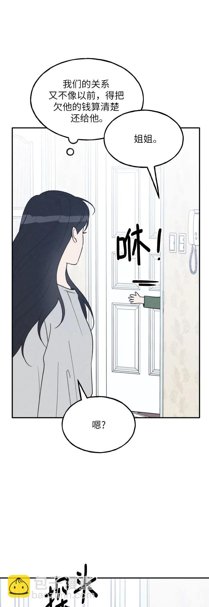 第62话30