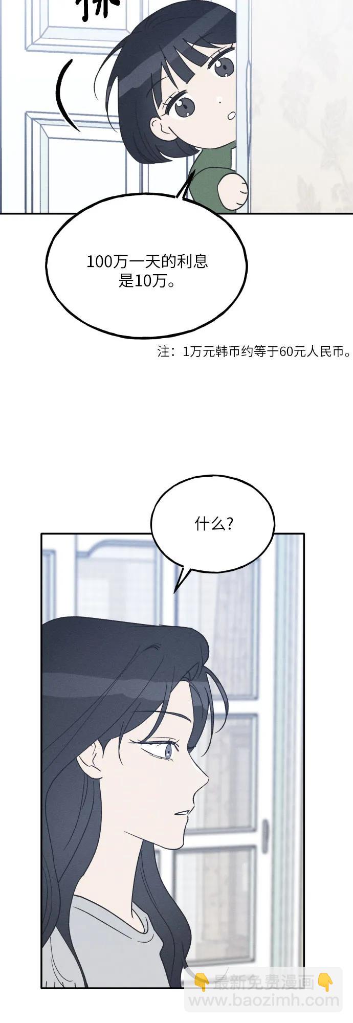 第62话31