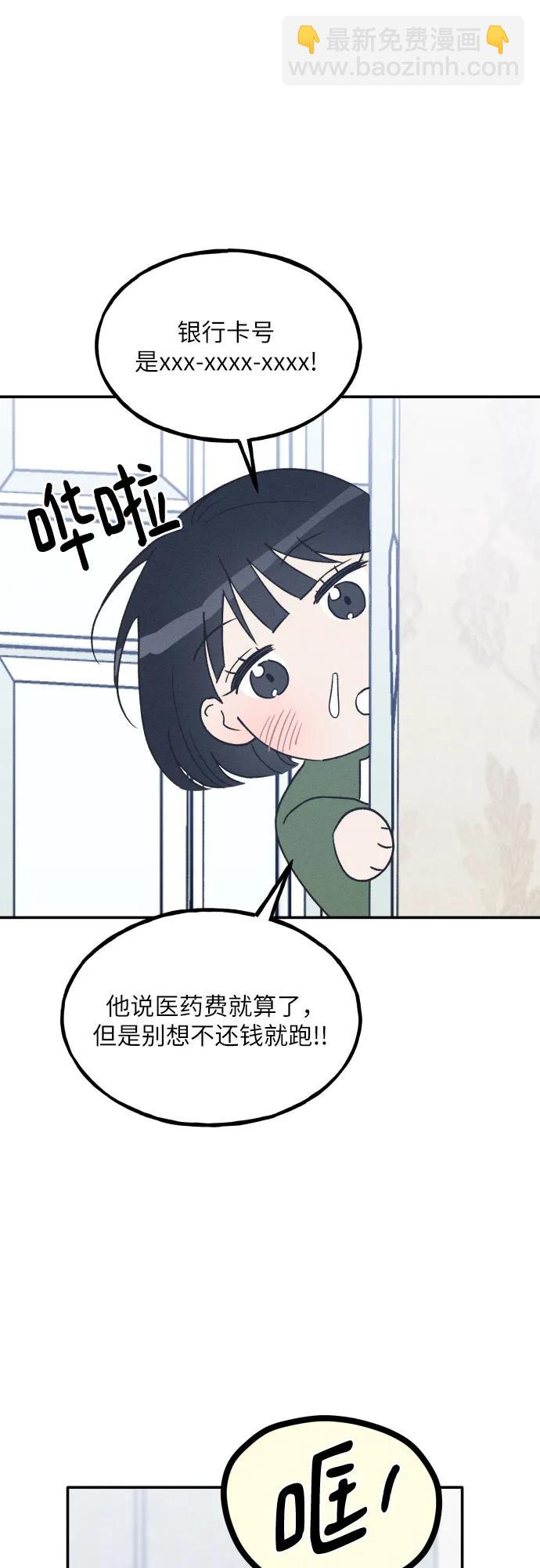 第62话32