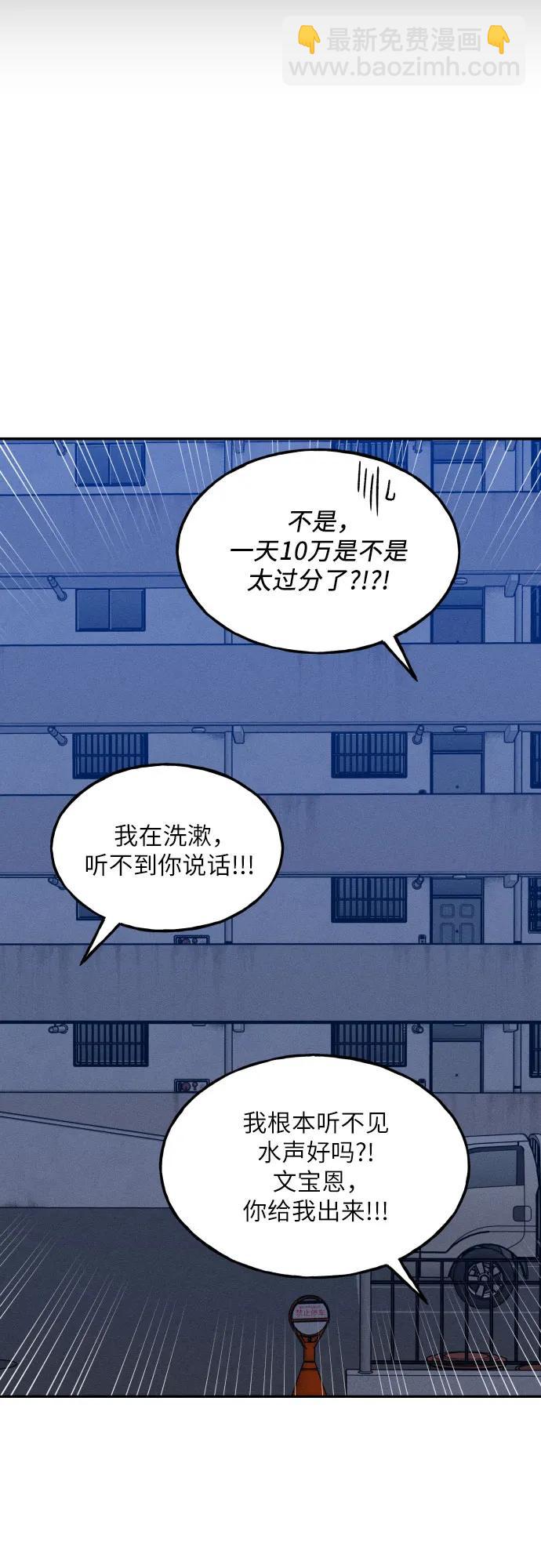 第62话35