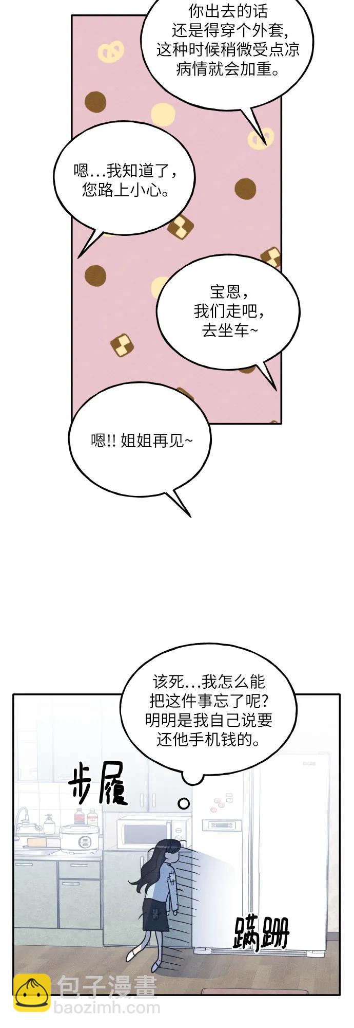 第62话41