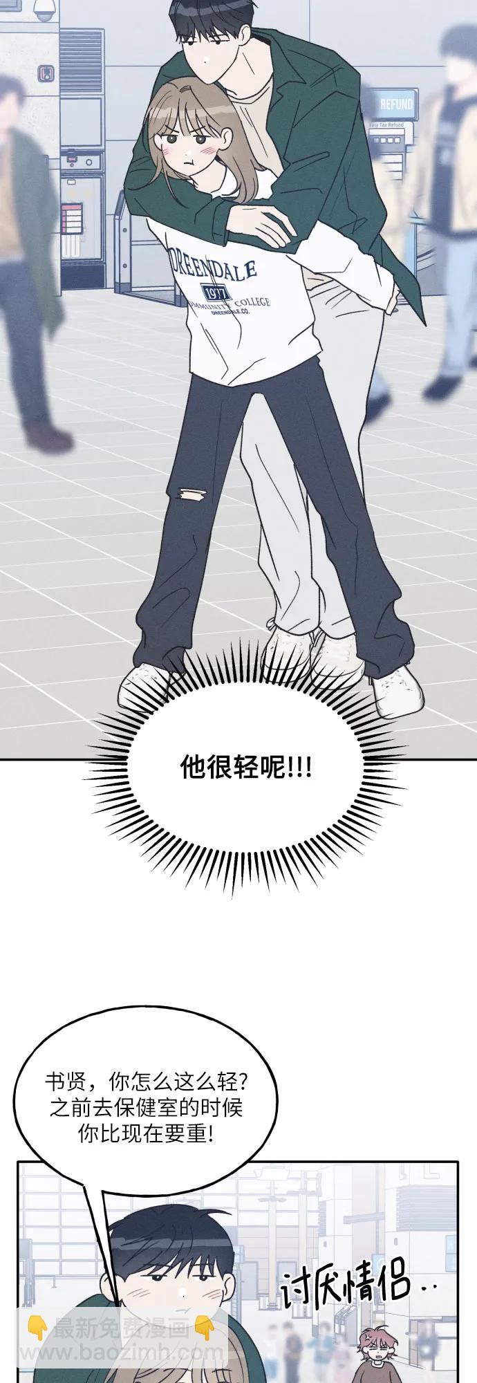 第62话46