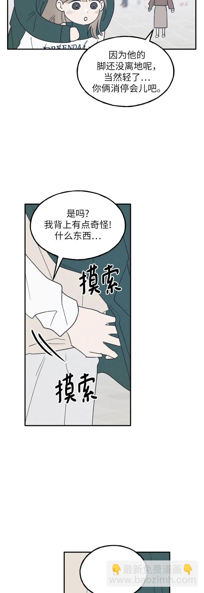第62话51