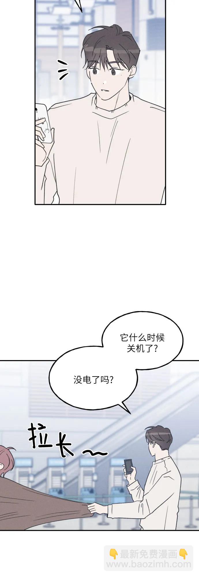第62话54