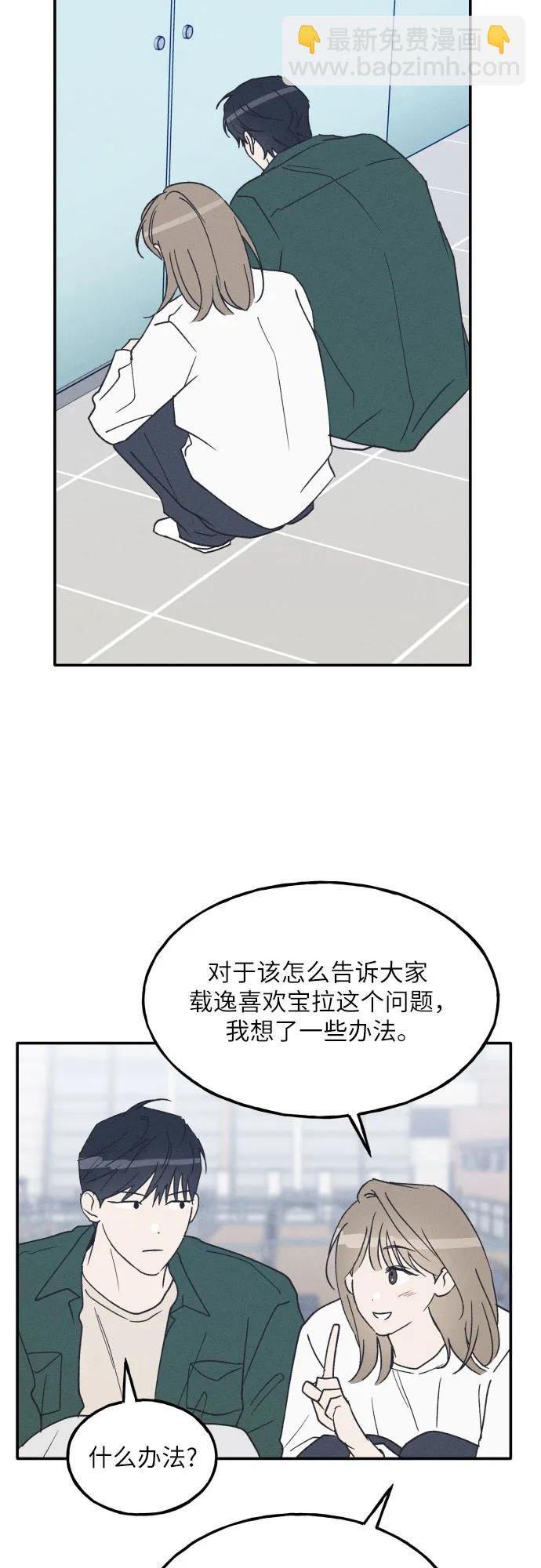 第62话57