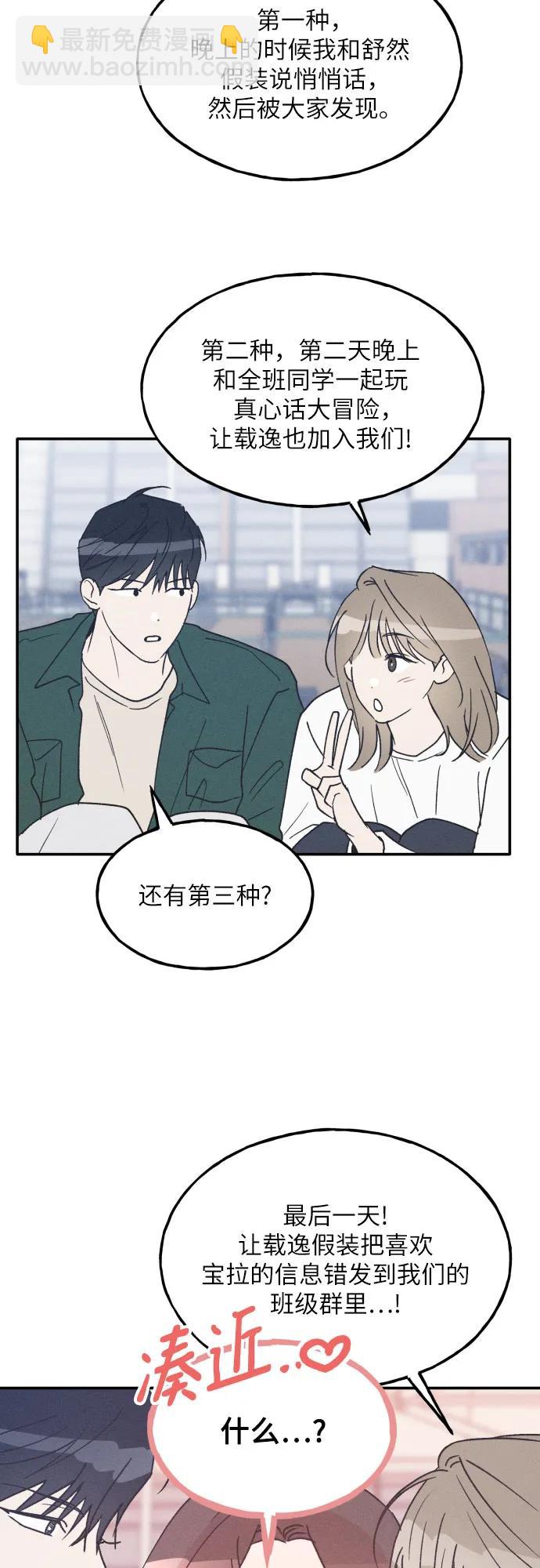 第62话58