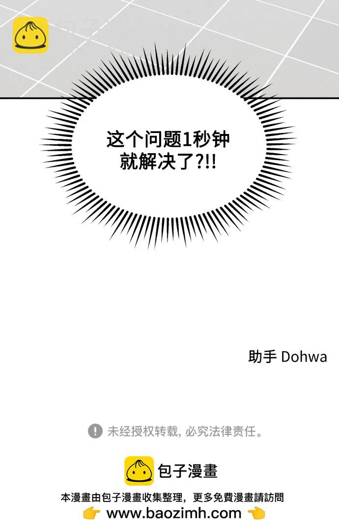 第62话60