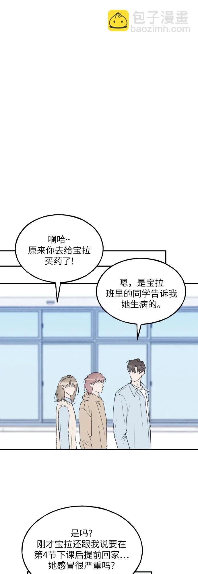 第62话7