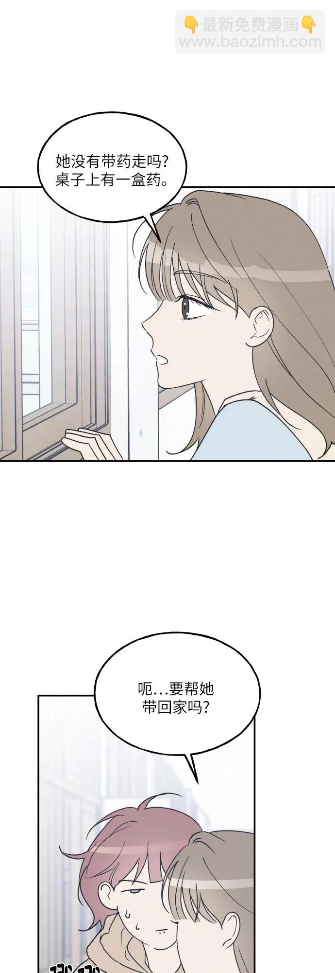 第62话9