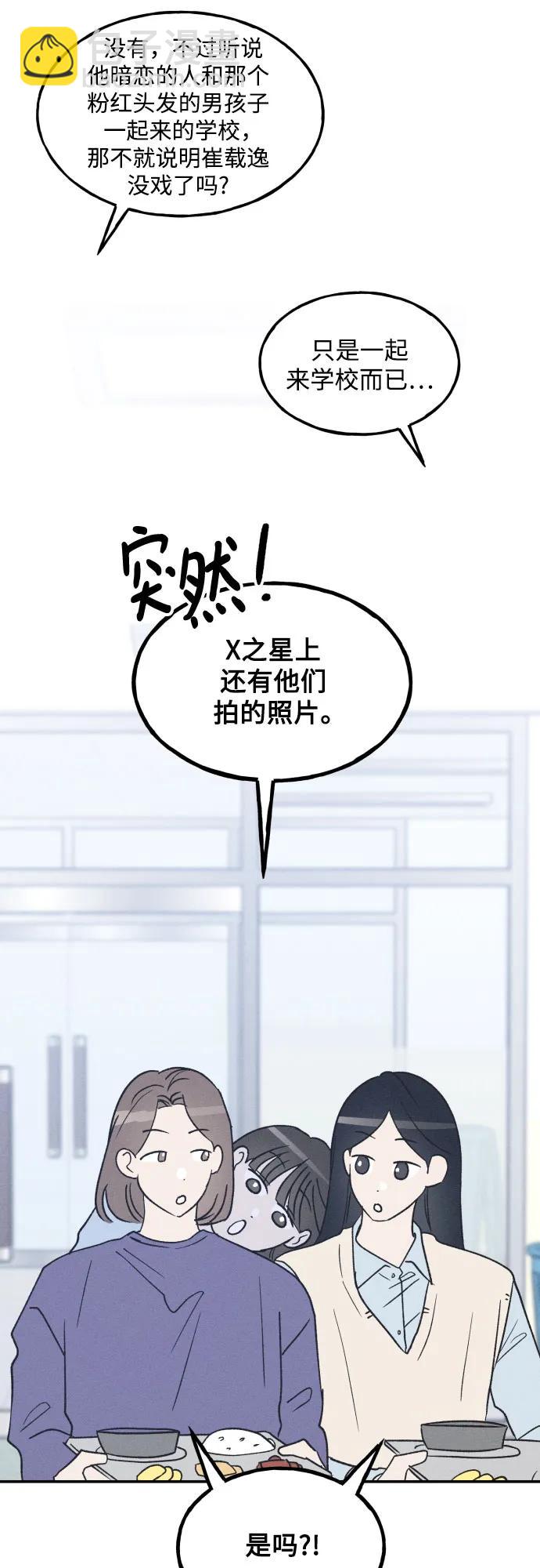 第66话14