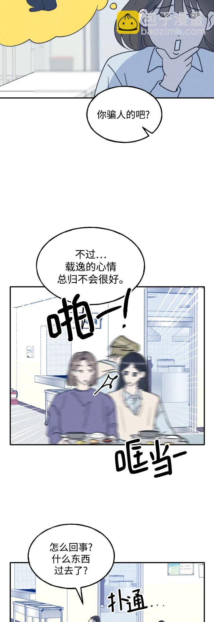 第66话16