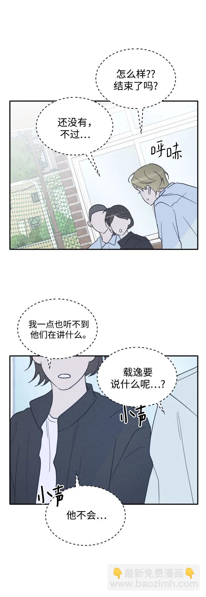 第66话19
