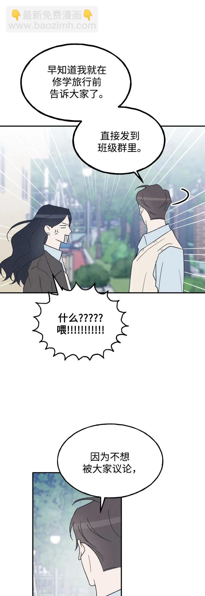 第66话25