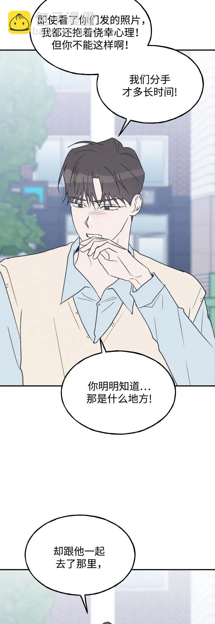第66话36