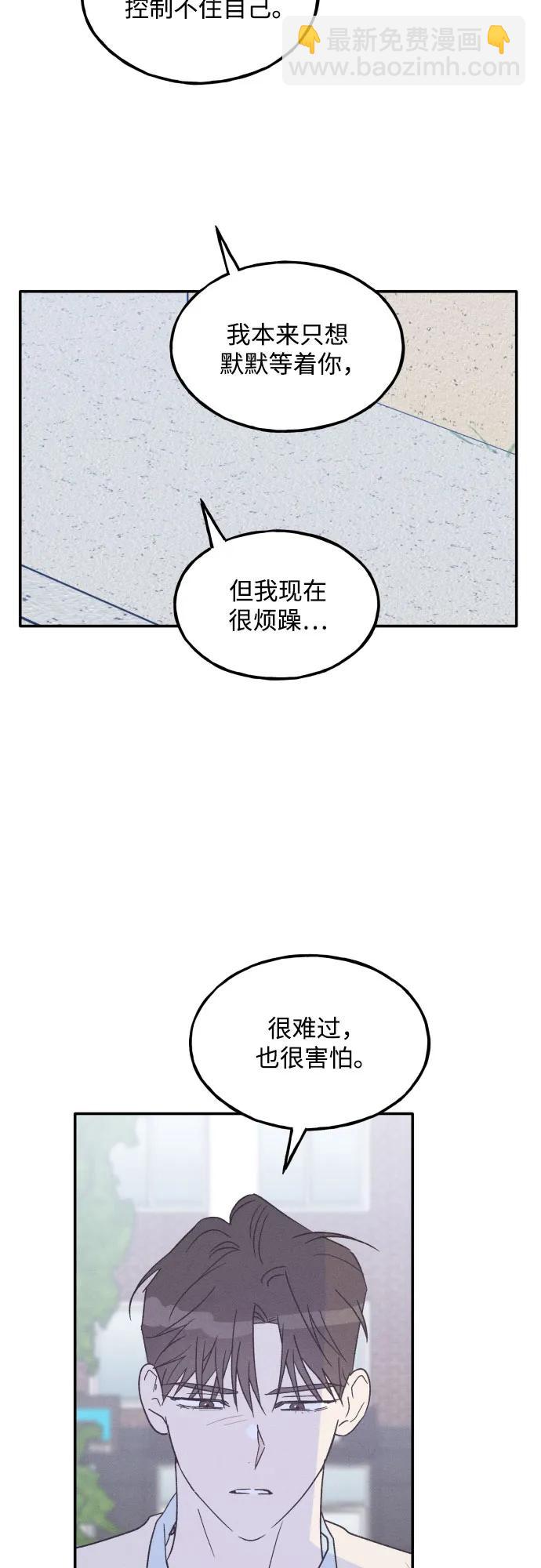 第66话40