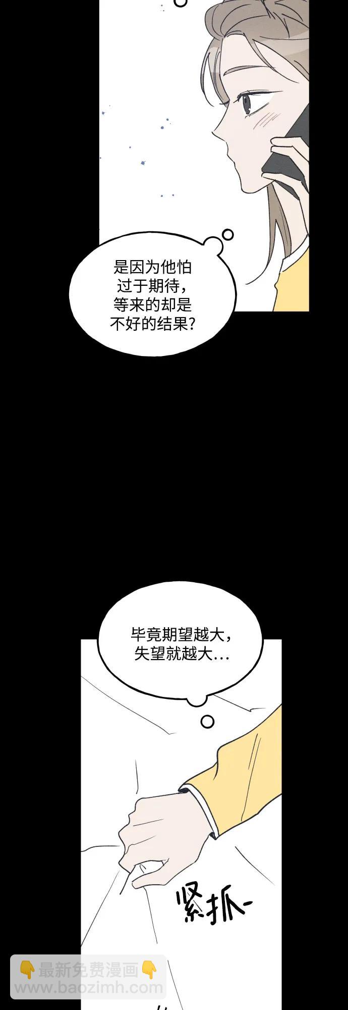第66话5