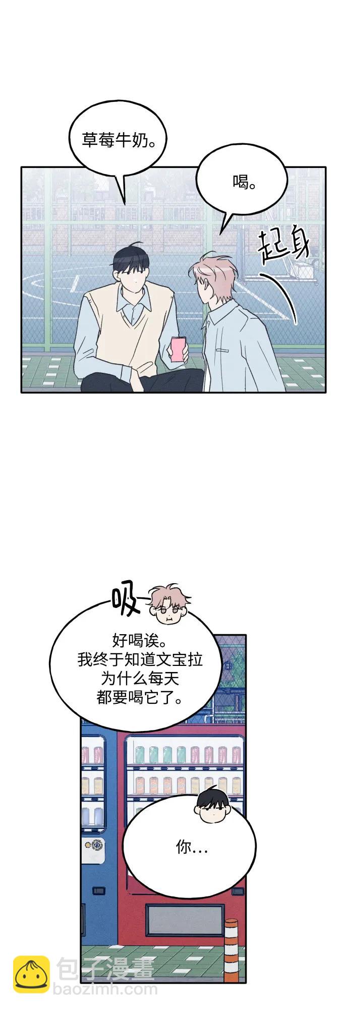 第66话56