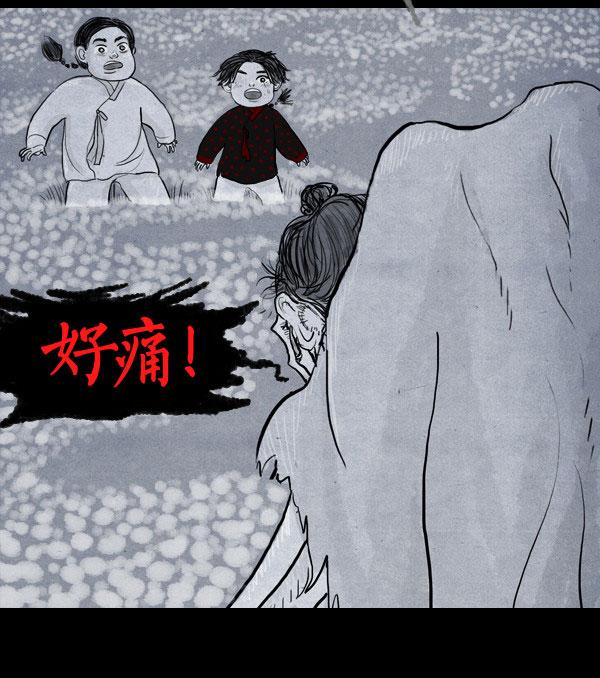 第04话46