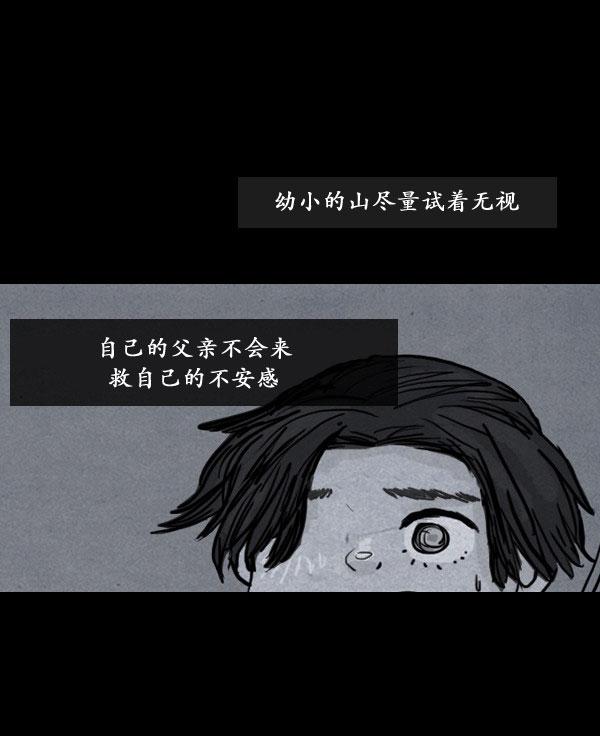 第04话56