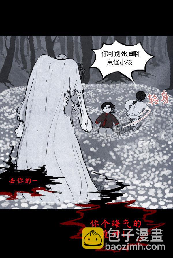 第04话59