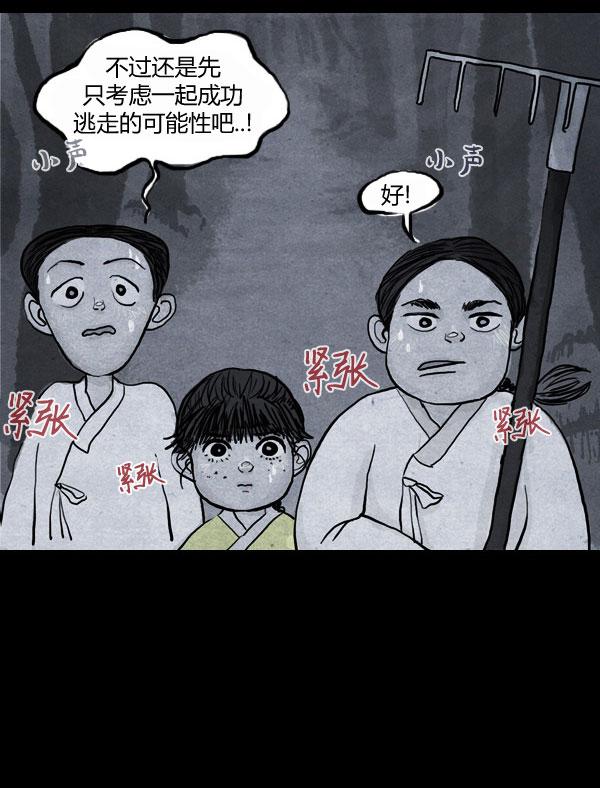第04话6