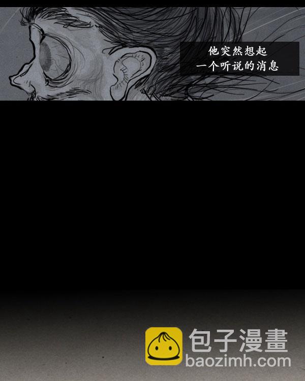 第04话69