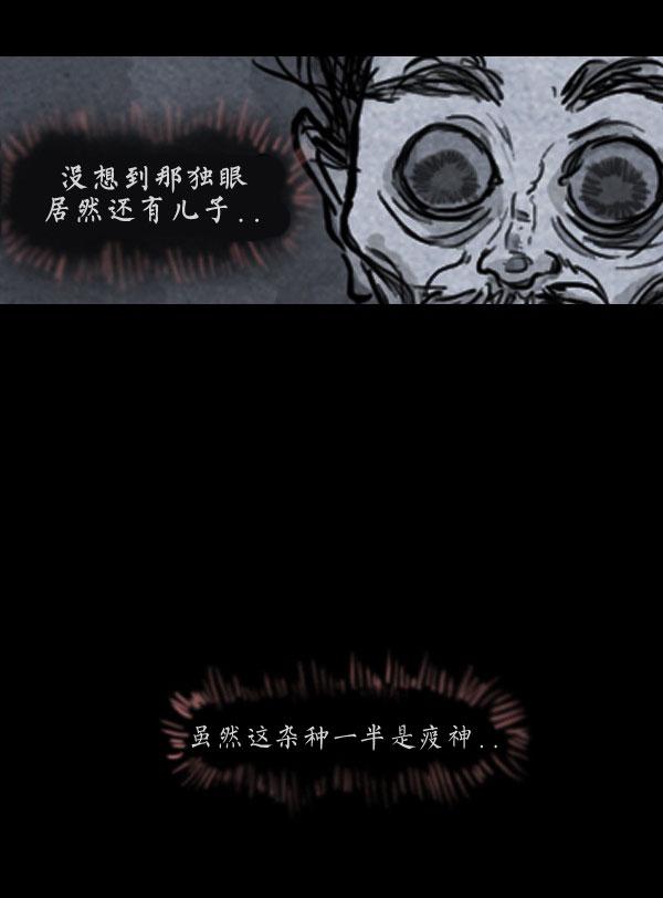 第04话82