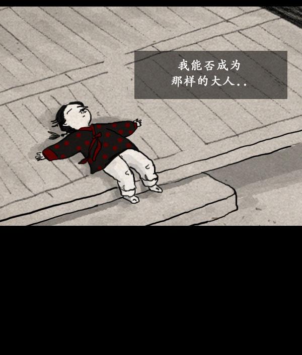 第06话42