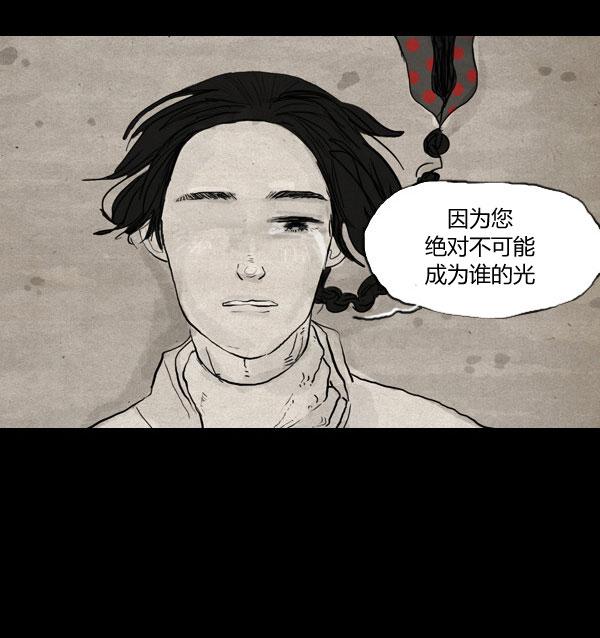 第11话110