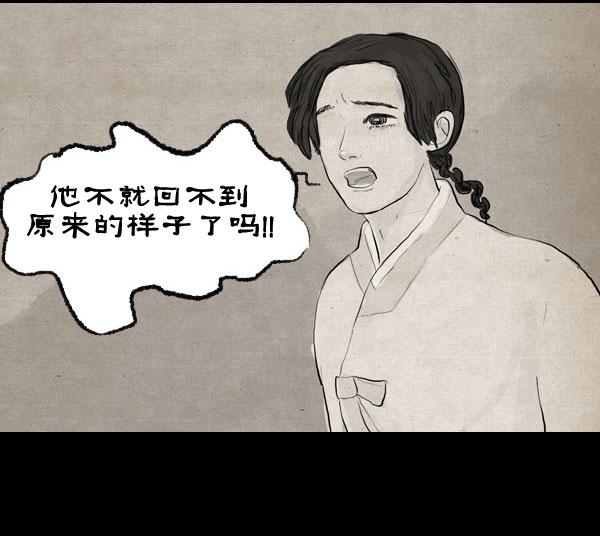 第11话50