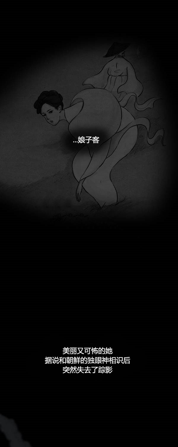 第二季第02集13