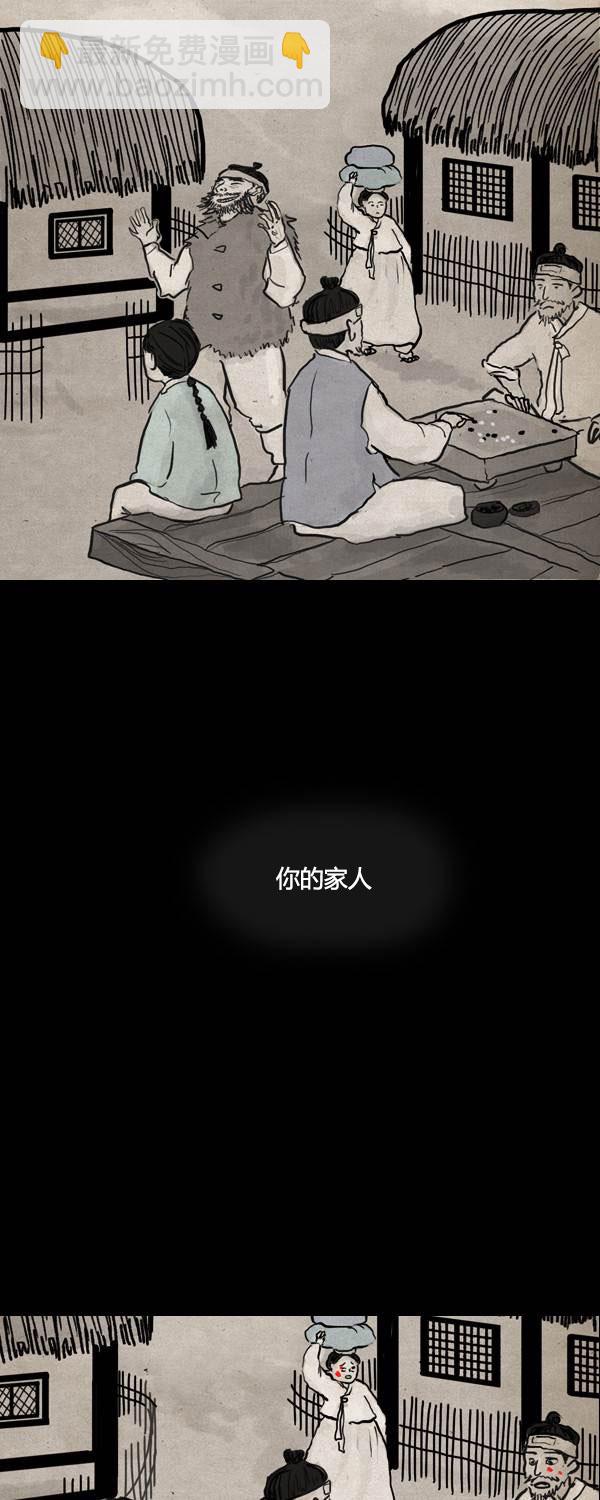 第二季第02集22