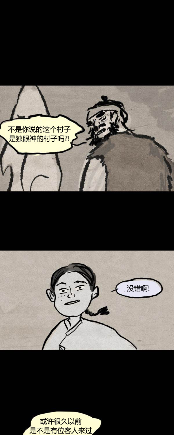 第二季第02集29