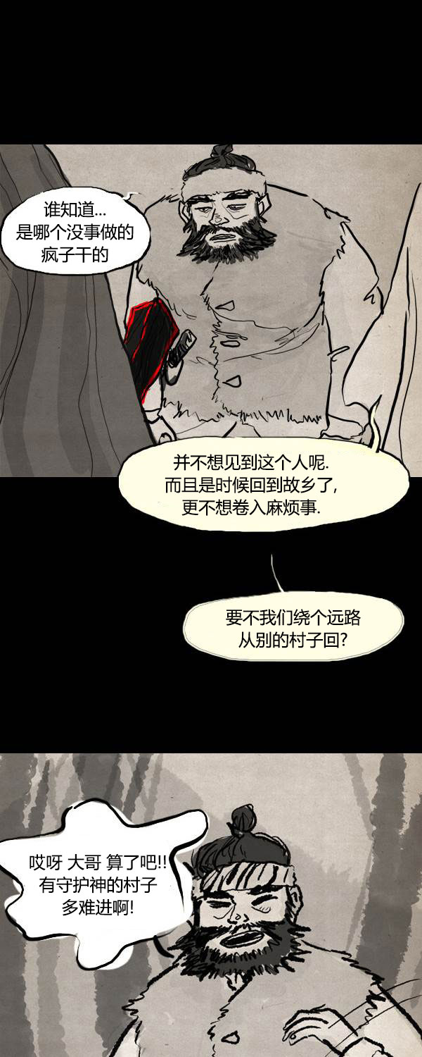 第二季第02集3