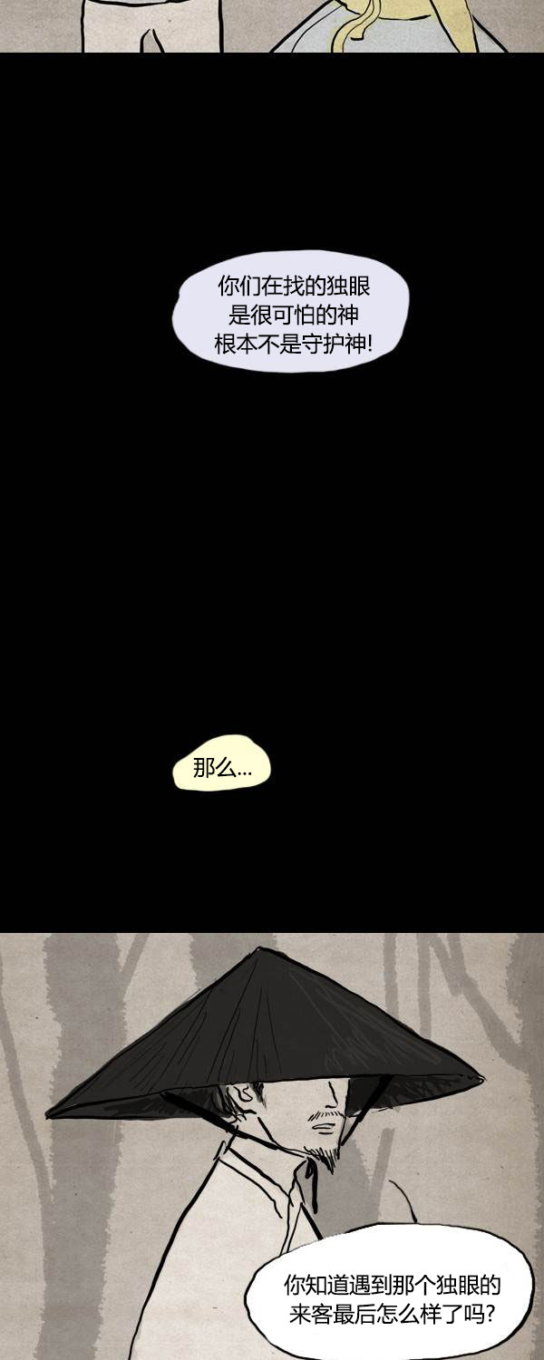 第二季第02集31