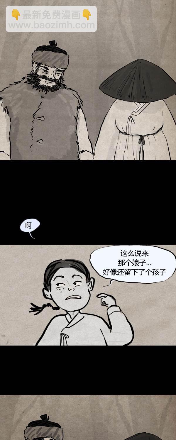 第二季第02集33