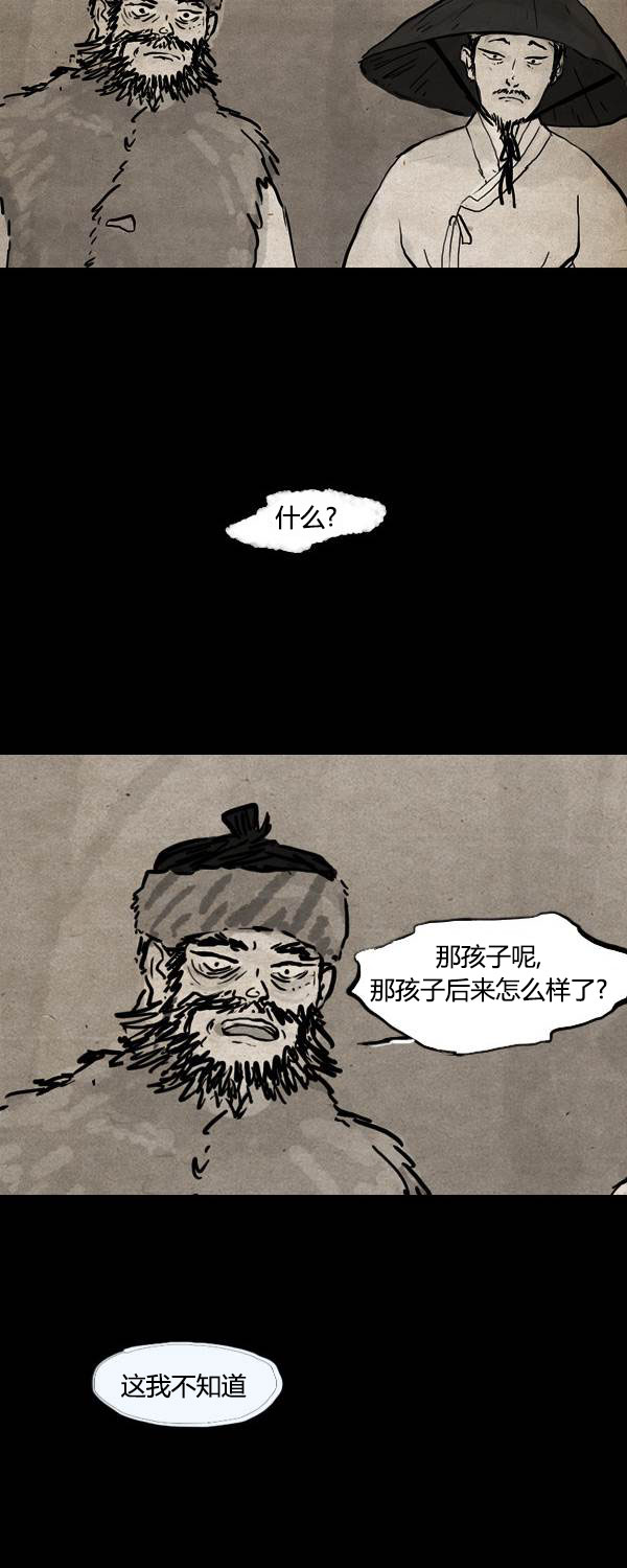 第二季第02集34