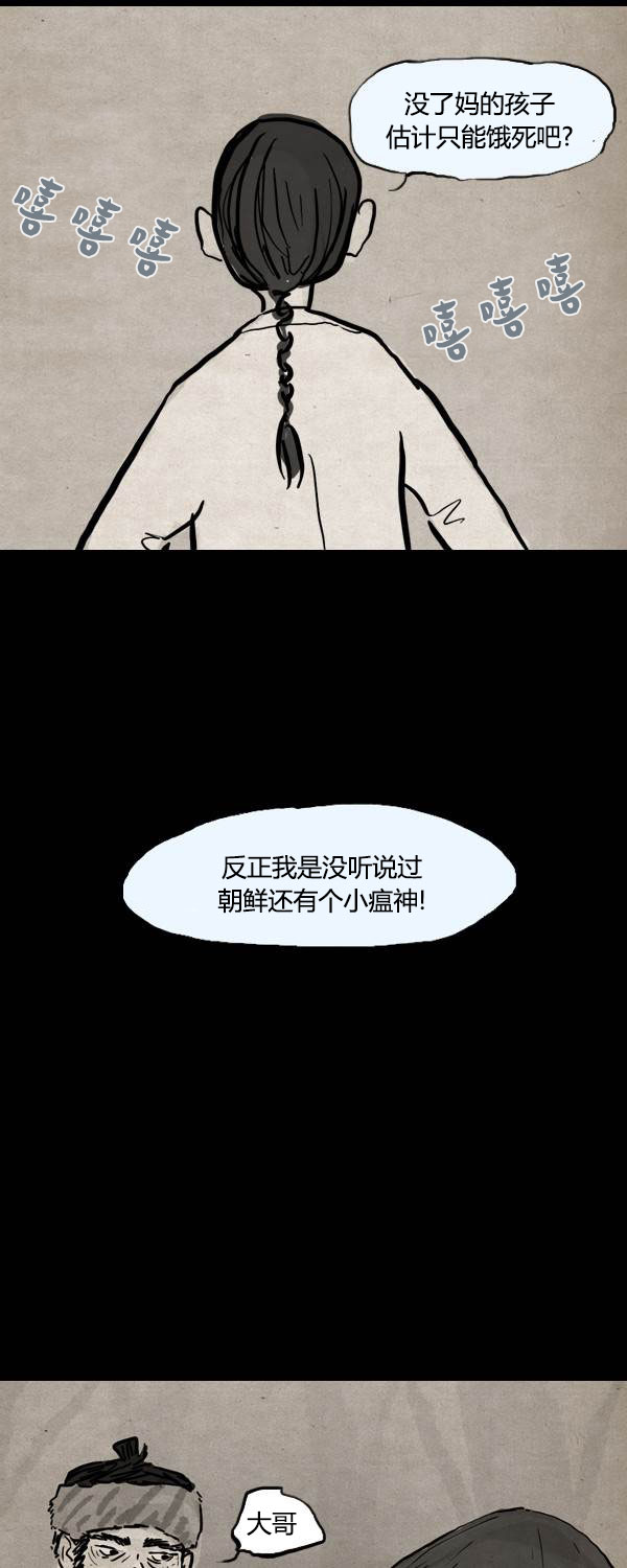 第二季第02集35
