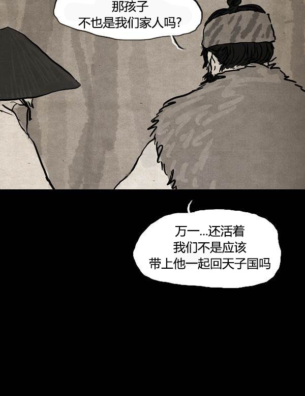 第二季第02集37