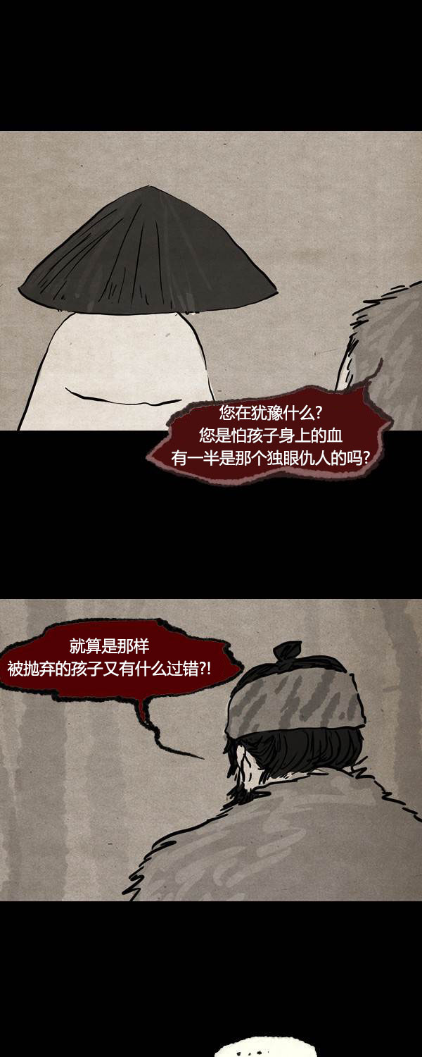 第二季第02集38