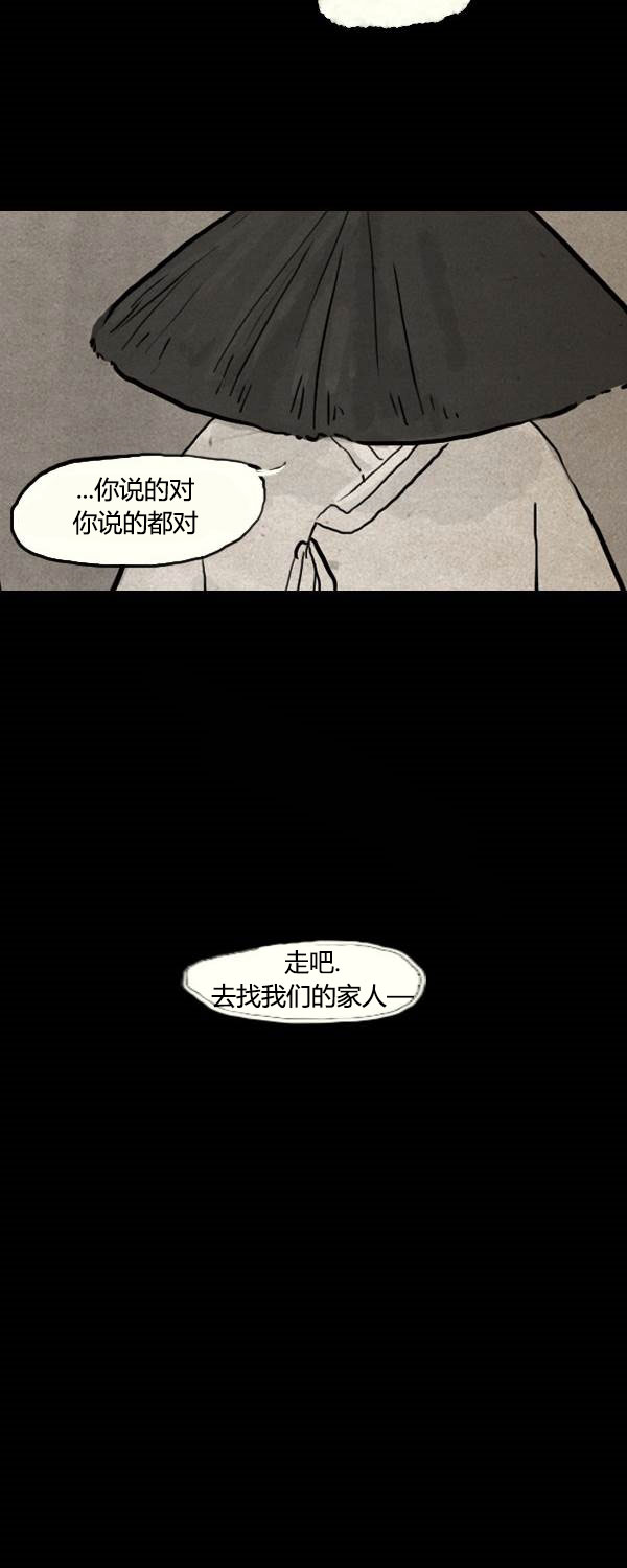 第二季第02集39