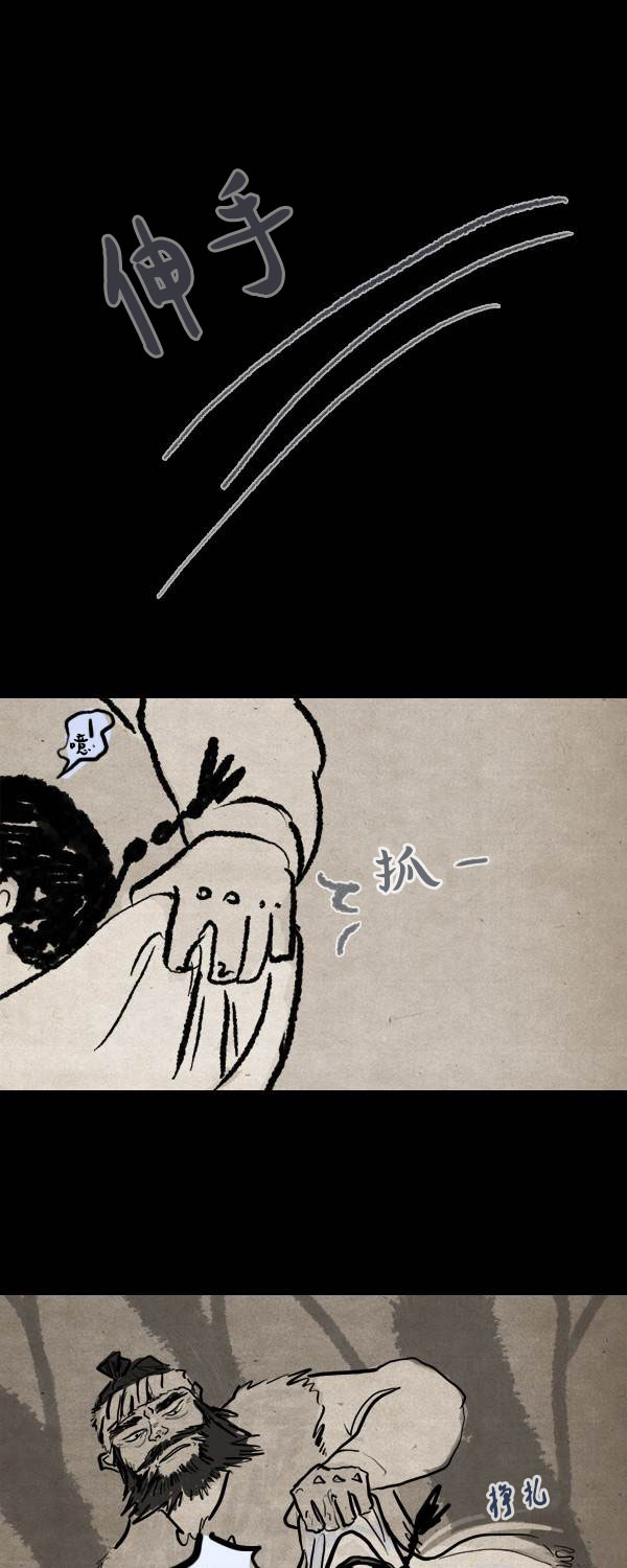 第二季第02集7