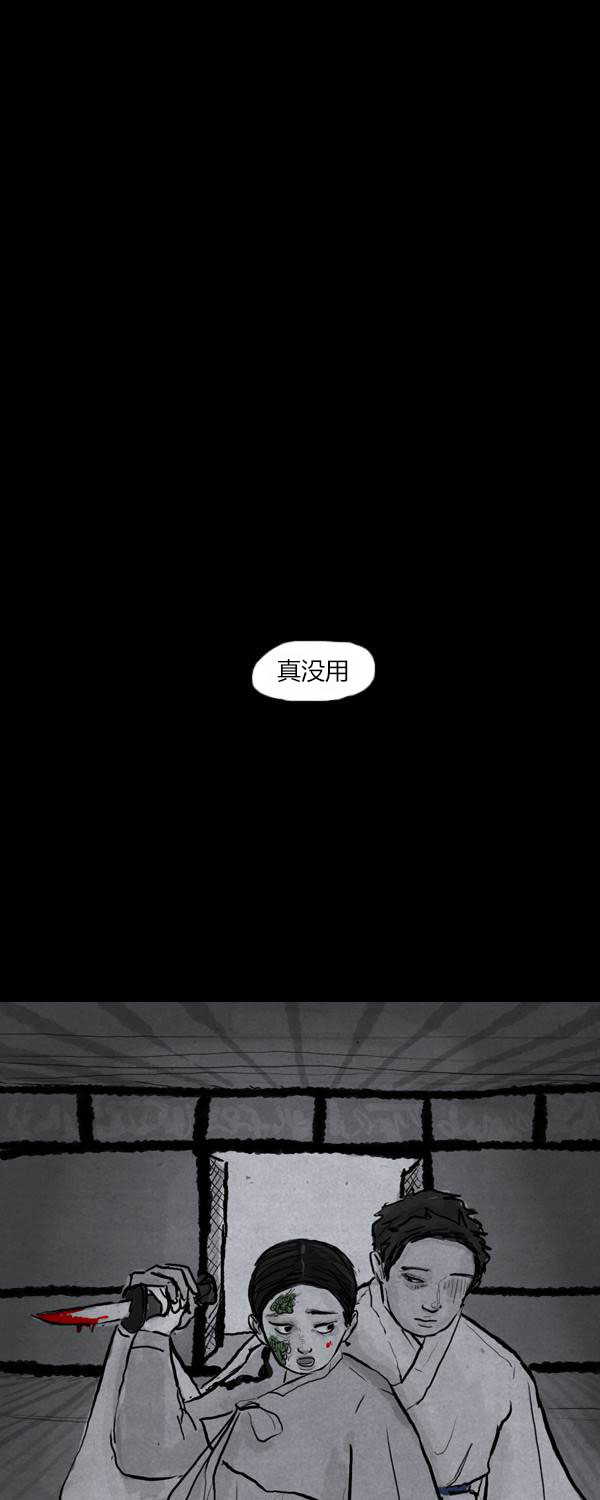 第二季第07集15