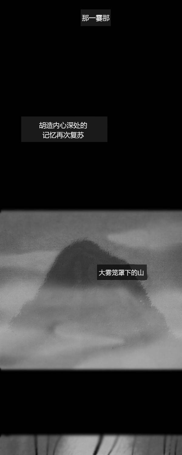 第二季第07集2
