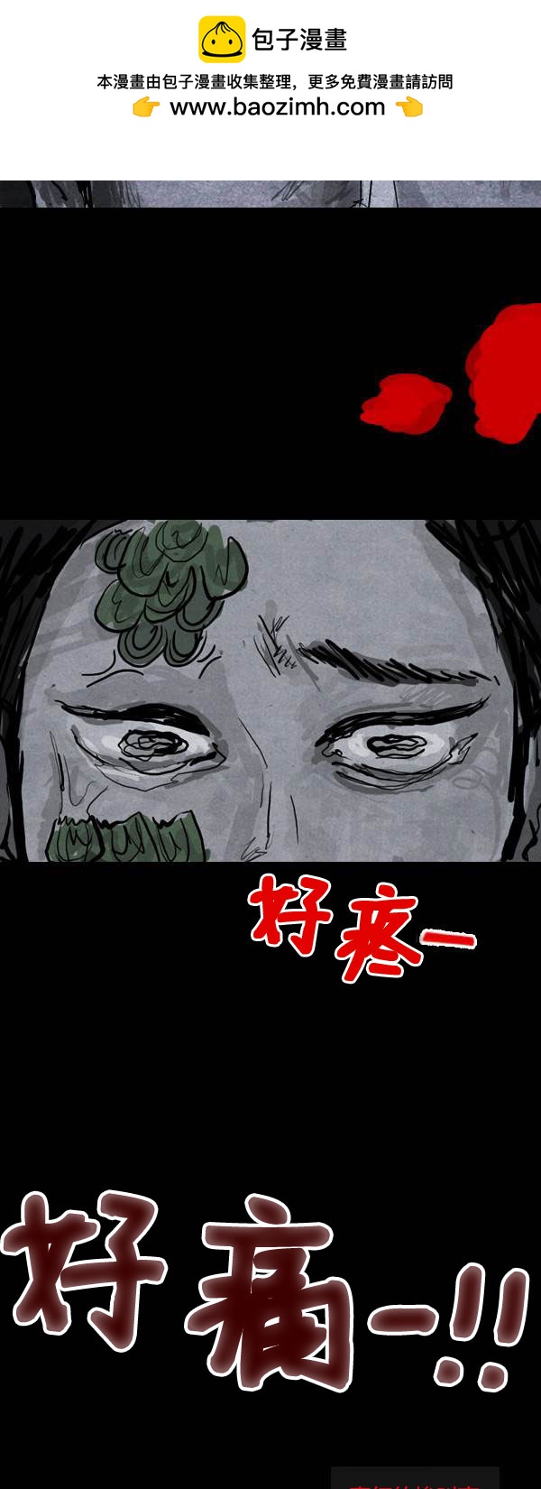 第二季第07集22