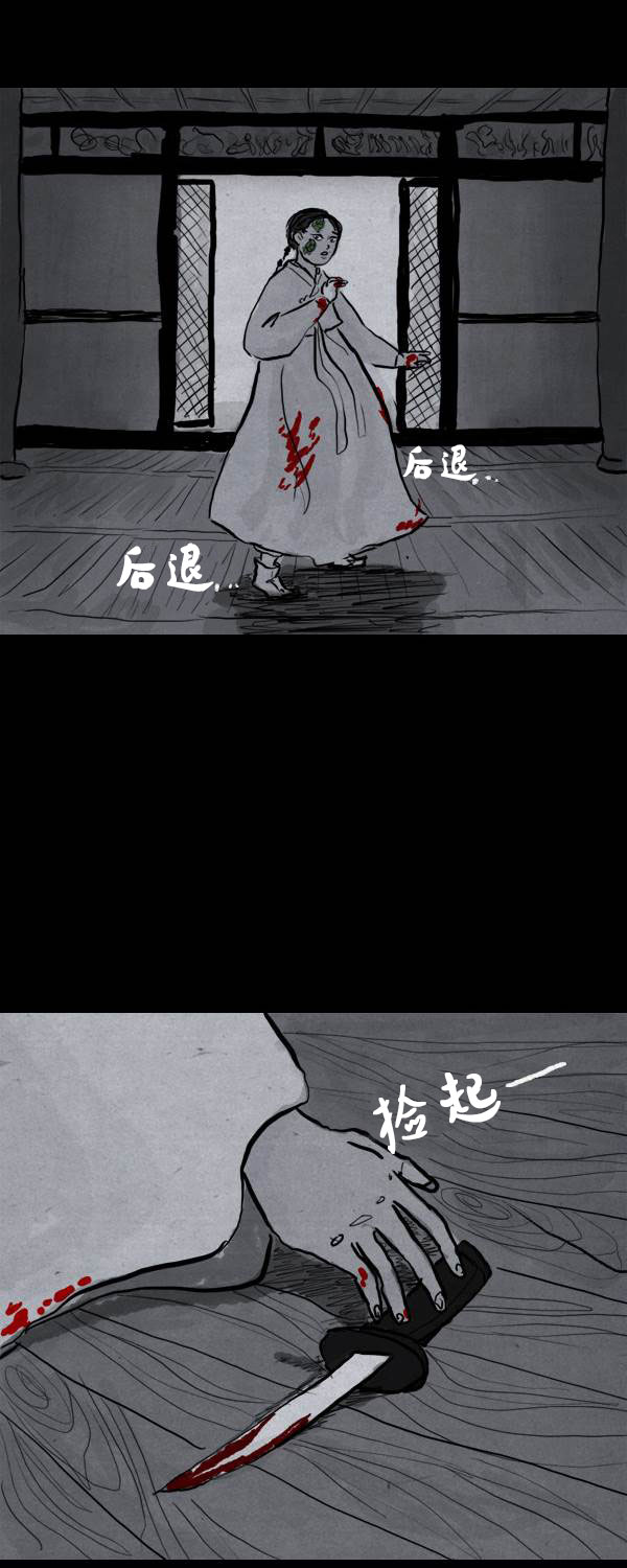 第二季第07集28